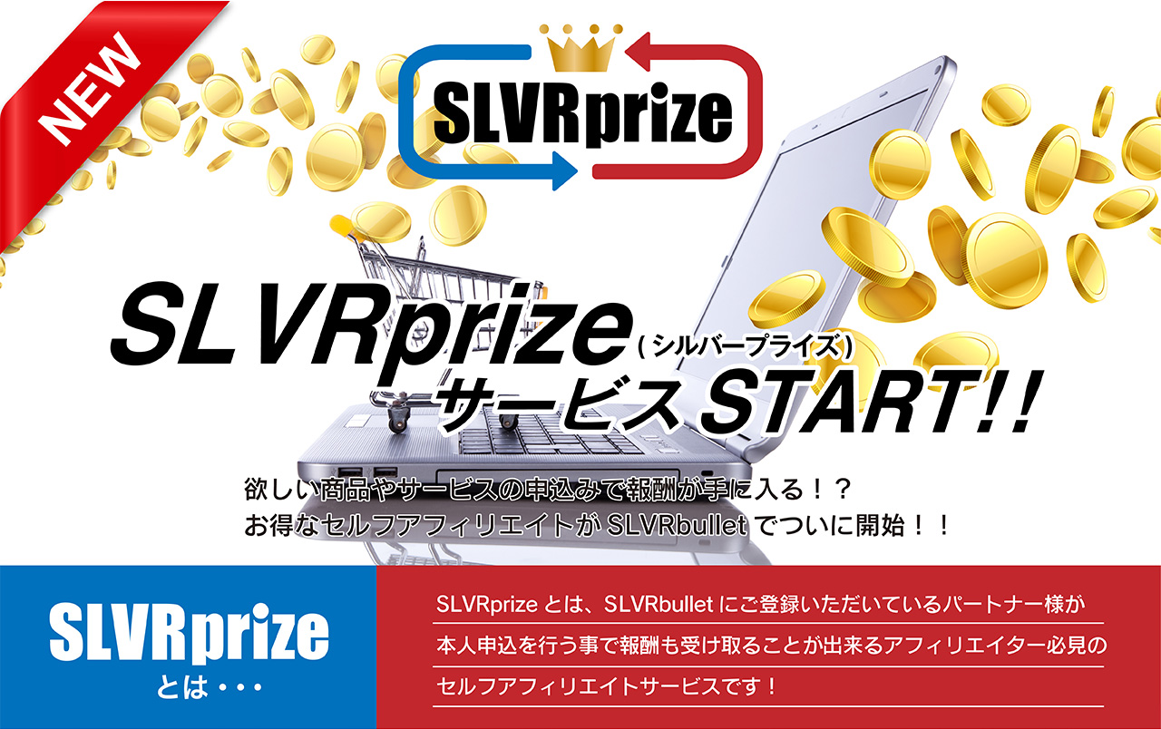 SLVRprize start
