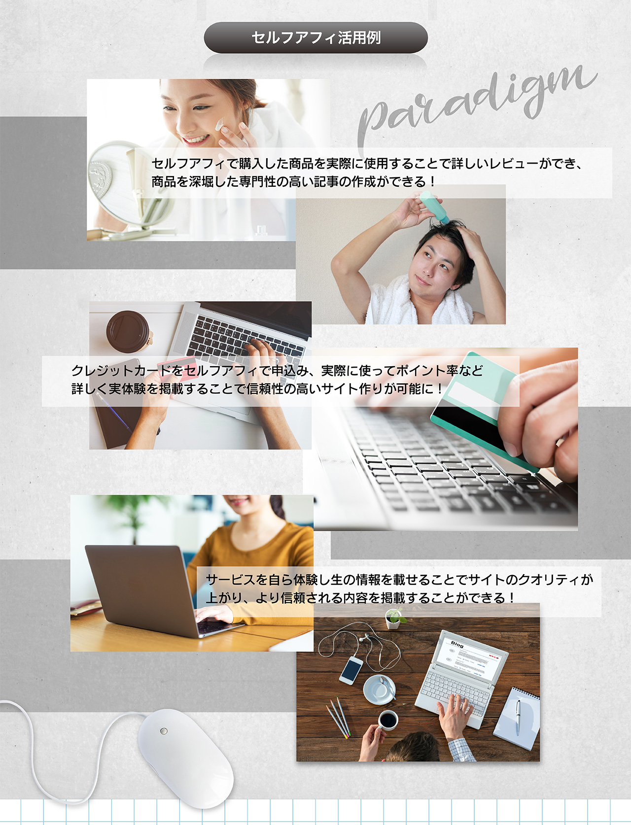 SLVRprize 活用例
