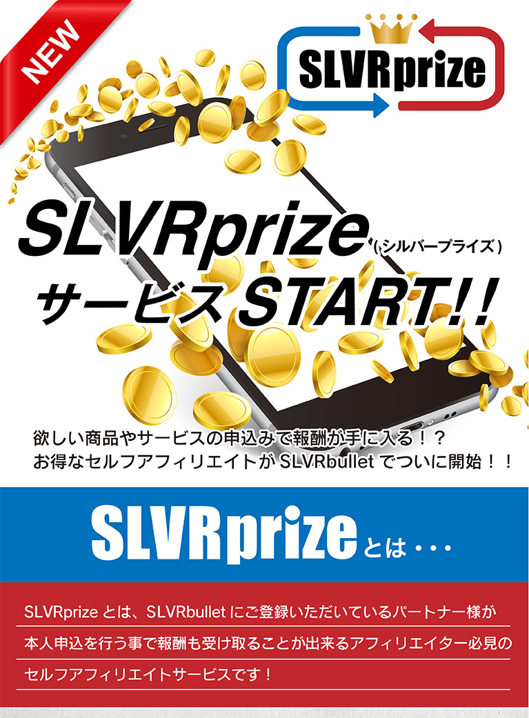 SLVRprize start