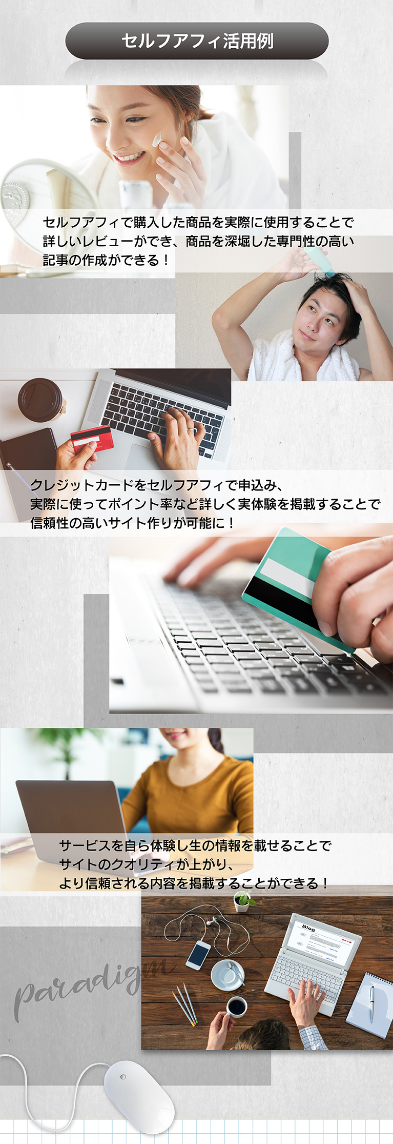 SLVRprize 活用例